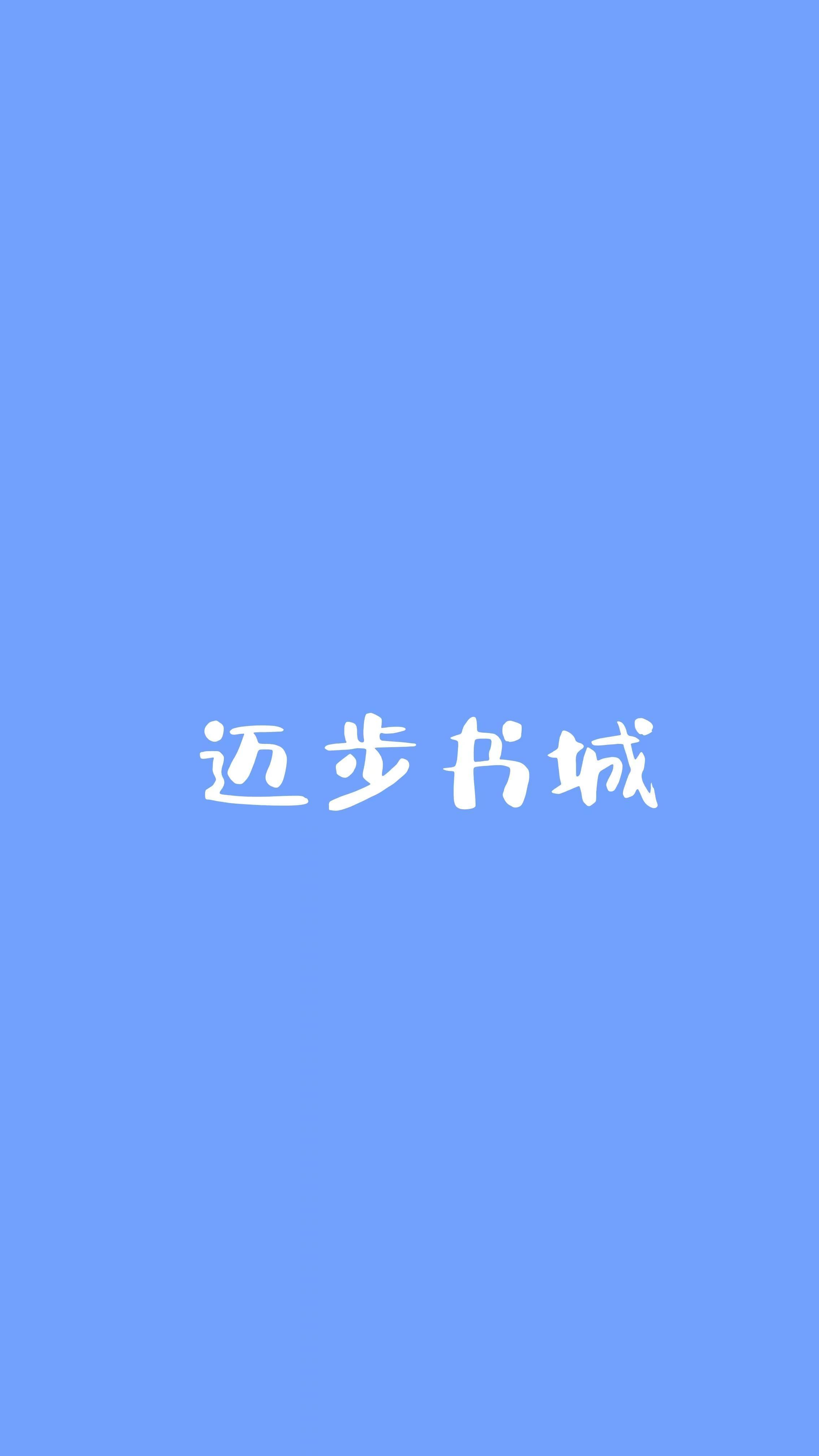 桃运仙医在山村 闪电皮卡丘