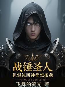 战锤40k四小贩实力对比