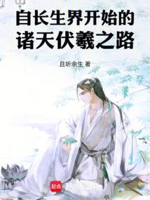 穿梭诸天从莽荒开始笔趣