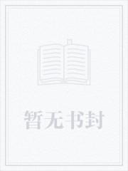 这位玩家请停止对NPC的撩骚