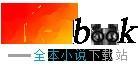 小青梅