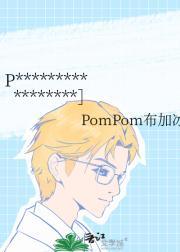 PRODUCE X OFFER［韩娱］