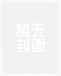 重生年代:我退婚村花捶爆丈母娘