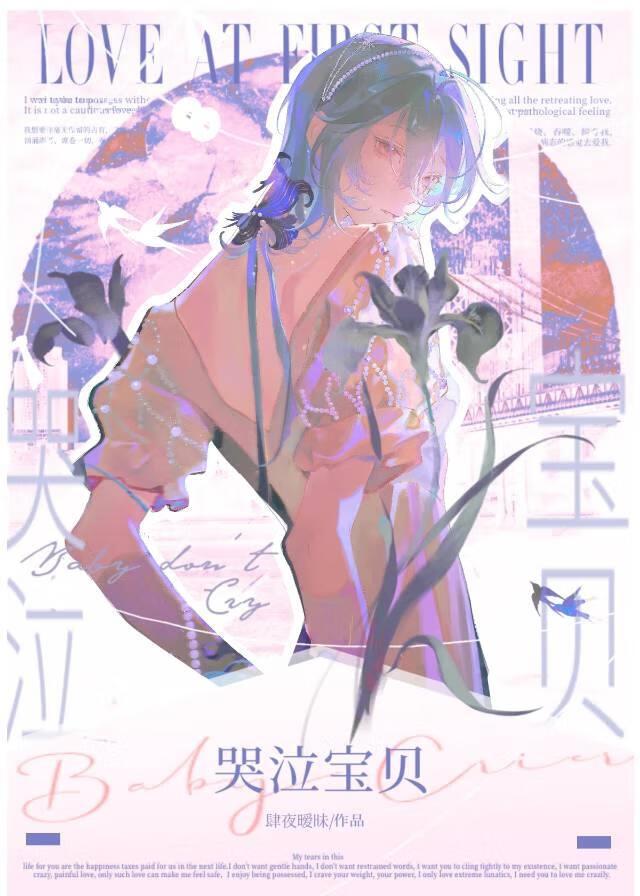 女装被下属惩罚后