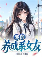 最强学霸系统