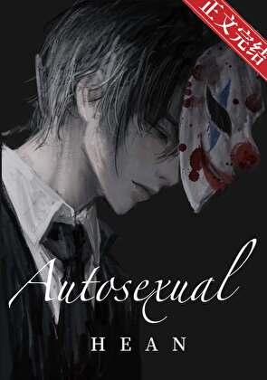 水仙副本里的公用小漂亮npc